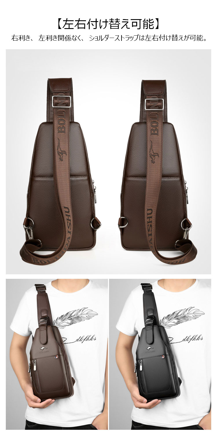 Whatna牛革 斜めがけ ボディバッグ ワンショルダー メンズ イヤホン穴付き 左右付け替え可能 本 革 厚手 レザー ブラウン 黒BL1101(A-1)-9