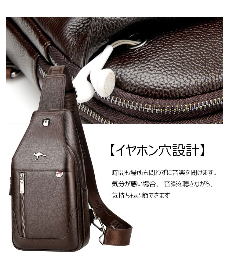 Whatna 牛革 斜めがけ ボディバッグ ワンショルダー メンズ イヤホン穴付き 左右付け替え可能 本 革 厚手 レザー ブラウン 黒BL899A-1-11