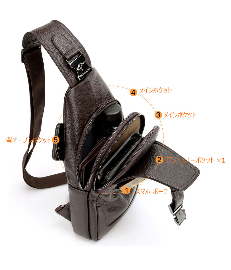 Whatna 牛革 斜めがけ ボディバッグ ワンショルダー メンズ 左右付け替え可能 本 革 厚手  レザー ブラウン 黒BL1008-9