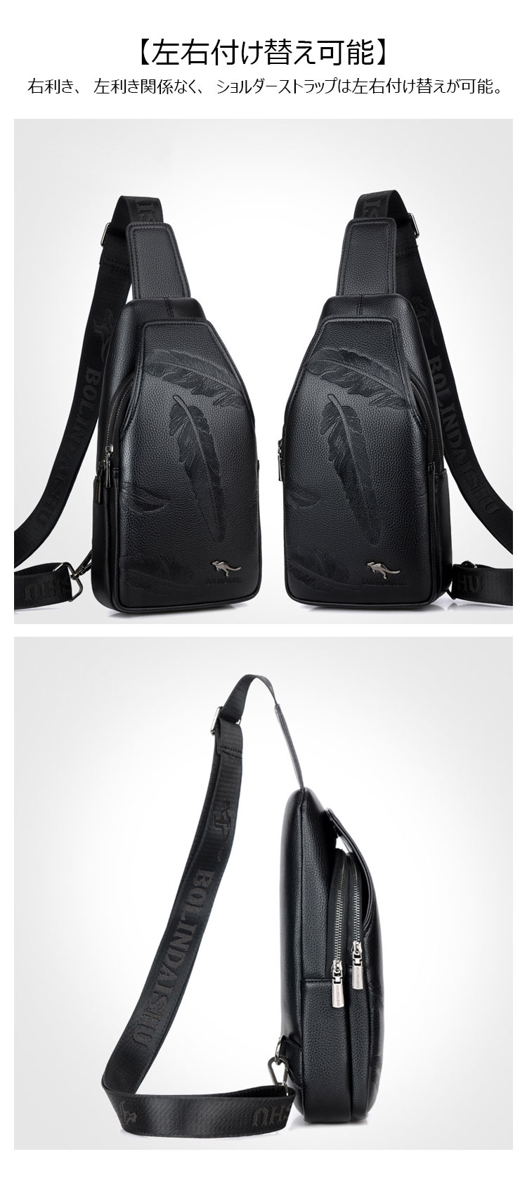 Whatna 革 斜めがけ ボディバッグ ワンショルダー メンズ イヤホン穴付き 左右付け替え可能 本 革 厚手  レザー ブラウン 黒 BL668-11
