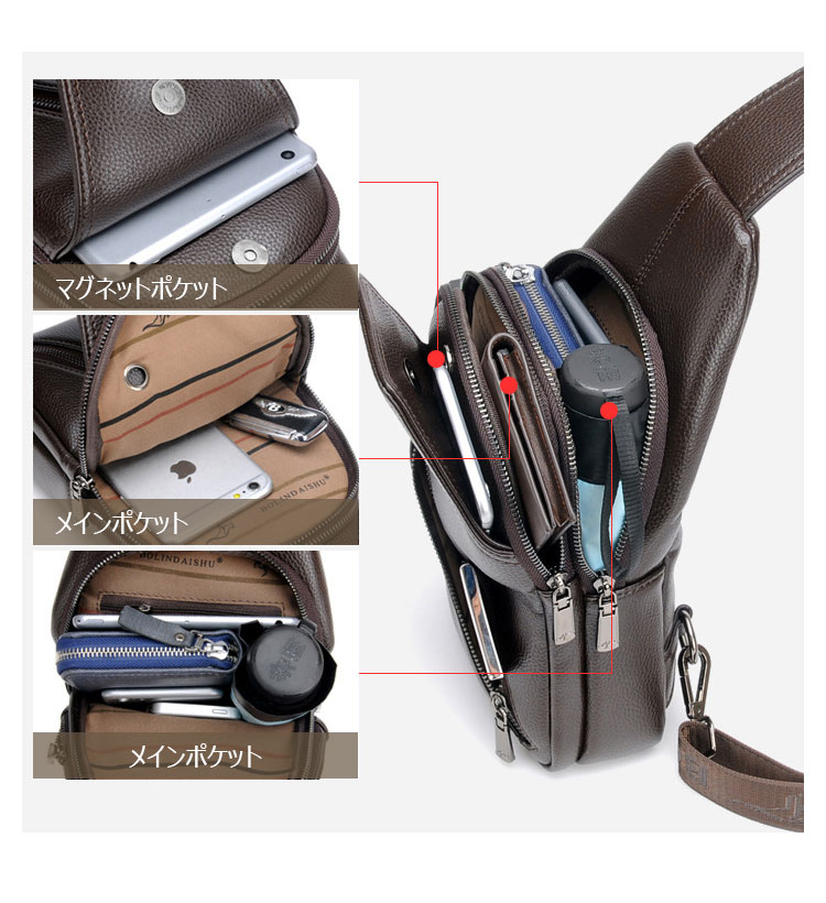 Whatna 革 斜めがけ ボディバッグ ワンショルダー メンズ イヤホン穴付き 左右付け替え可能 本 革 厚手  レザー ブラウン 黒BL666-9