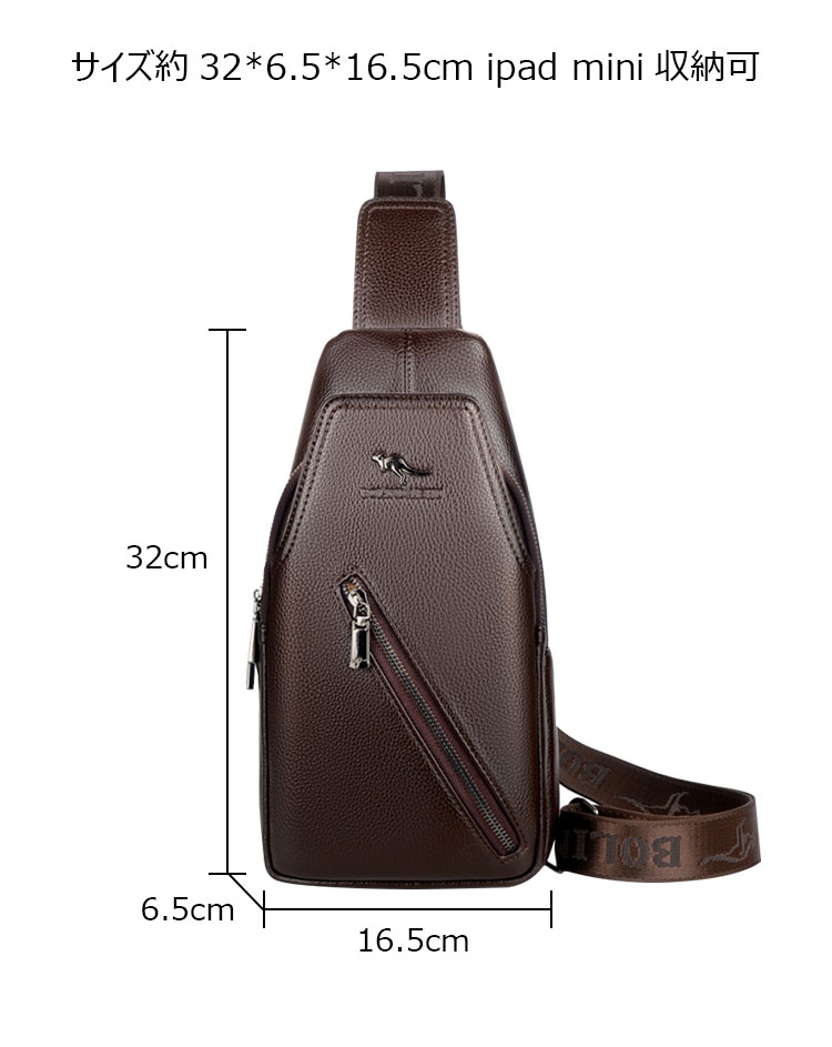 Whatna 革 斜めがけ ボディバッグ ワンショルダー メンズ イヤホン穴付き 左右付け替え可能 本 革 厚手  レザー ブラウン 黒BL666-7