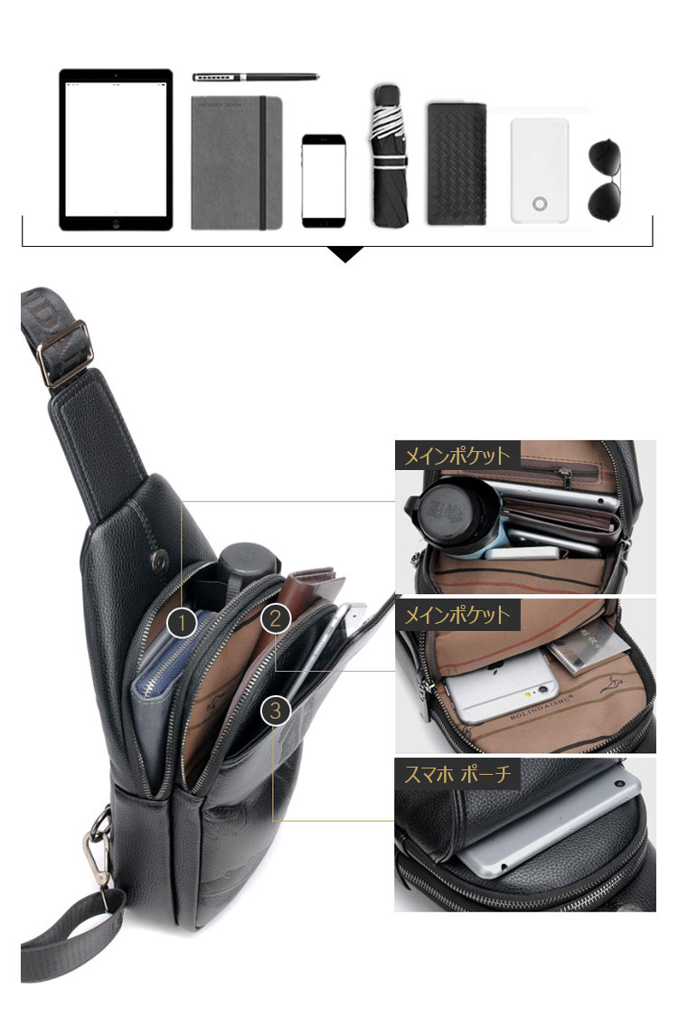 Whatna 革 斜めがけ ボディバッグ ワンショルダー メンズ イヤホン穴付き 左右付け替え可能 本 革 厚手  レザー ブラウン 黒 BL668-8