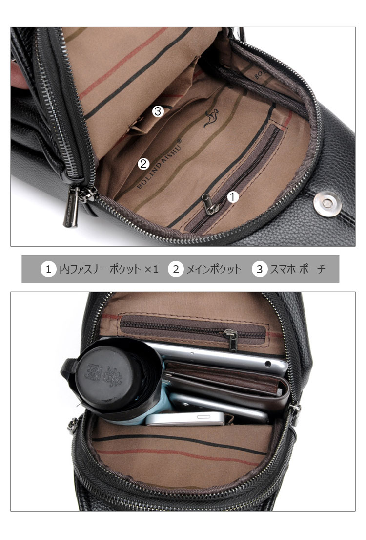 Whatna 革 斜めがけ ボディバッグ ワンショルダー メンズ イヤホン穴付き 左右付け替え可能 本 革 厚手  レザー ブラウン 黒 BL668-9