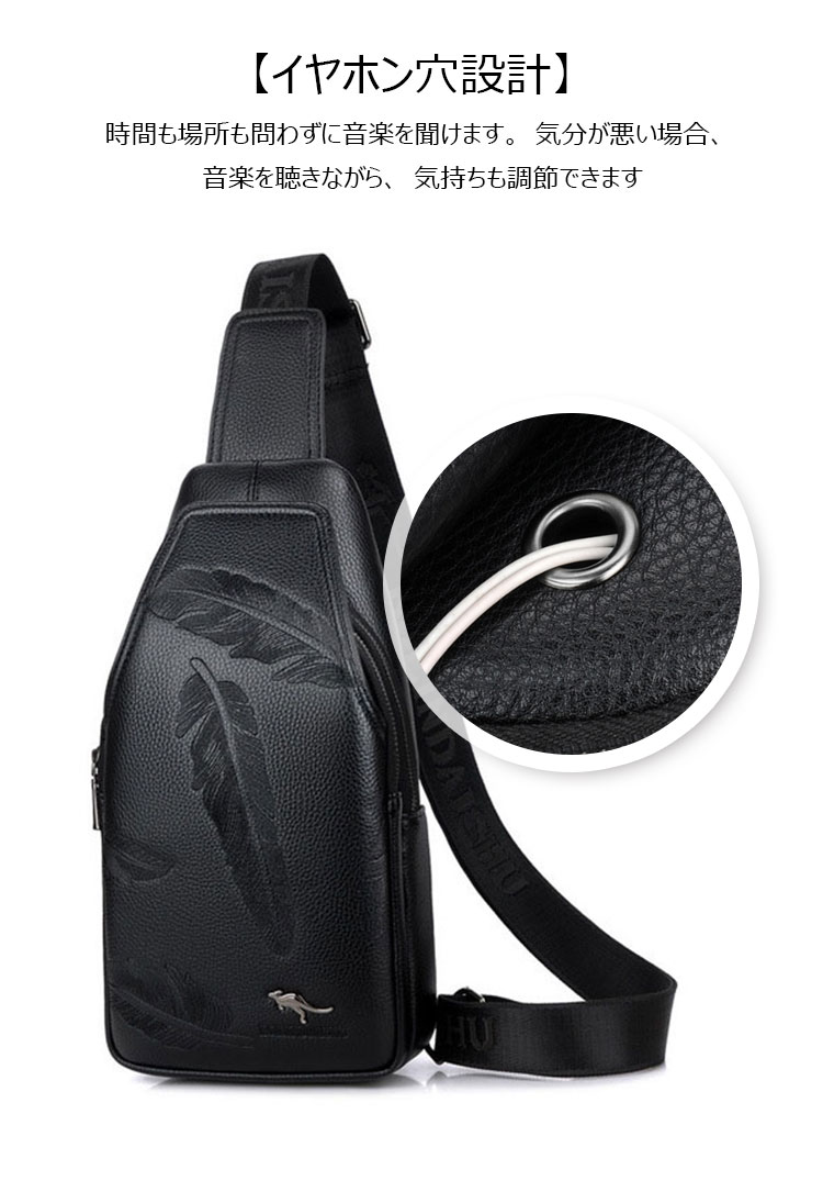 Whatna 革 斜めがけ ボディバッグ ワンショルダー メンズ イヤホン穴付き 左右付け替え可能 本 革 厚手  レザー ブラウン 黒 BL668-12