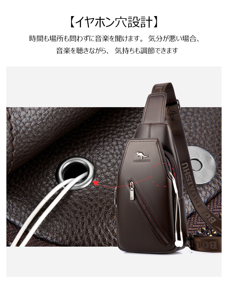 Whatna 革 斜めがけ ボディバッグ ワンショルダー メンズ イヤホン穴付き 左右付け替え可能 本 革 厚手  レザー ブラウン 黒BL666-11