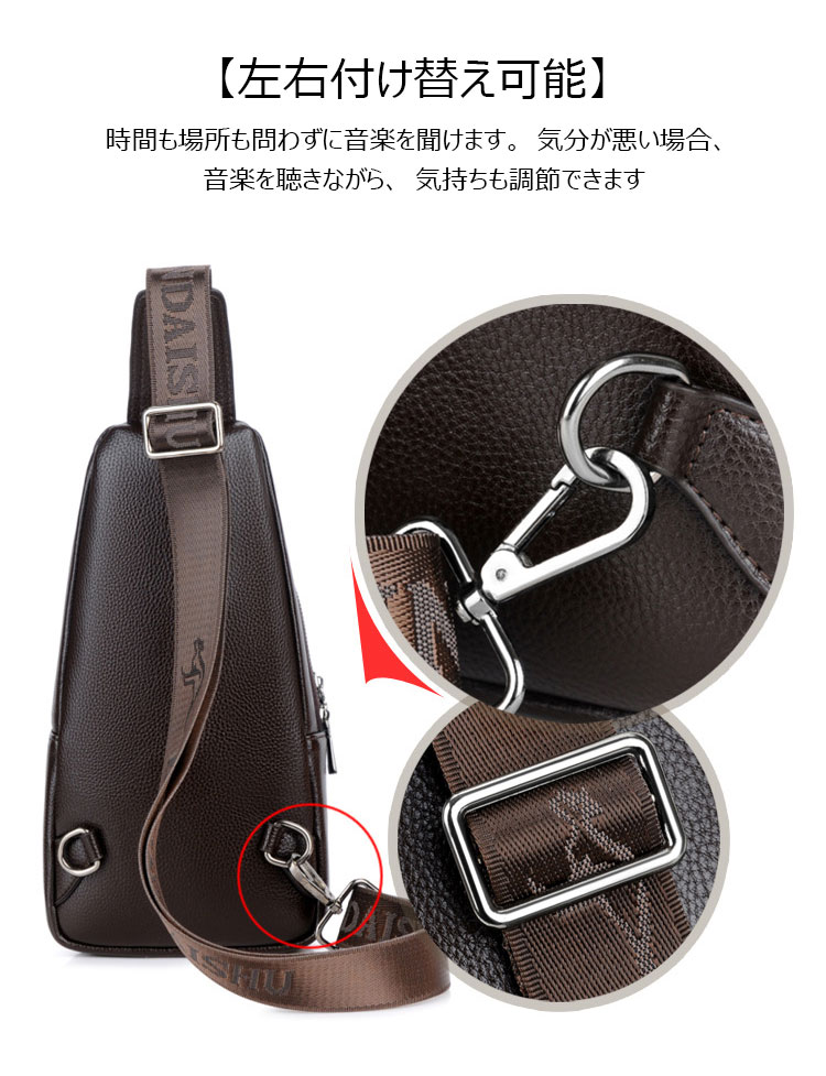 Whatna 革 斜めがけ ボディバッグ ワンショルダー メンズ イヤホン穴付き 左右付け替え可能 本 革 厚手  レザー ブラウン 黒BL666-12