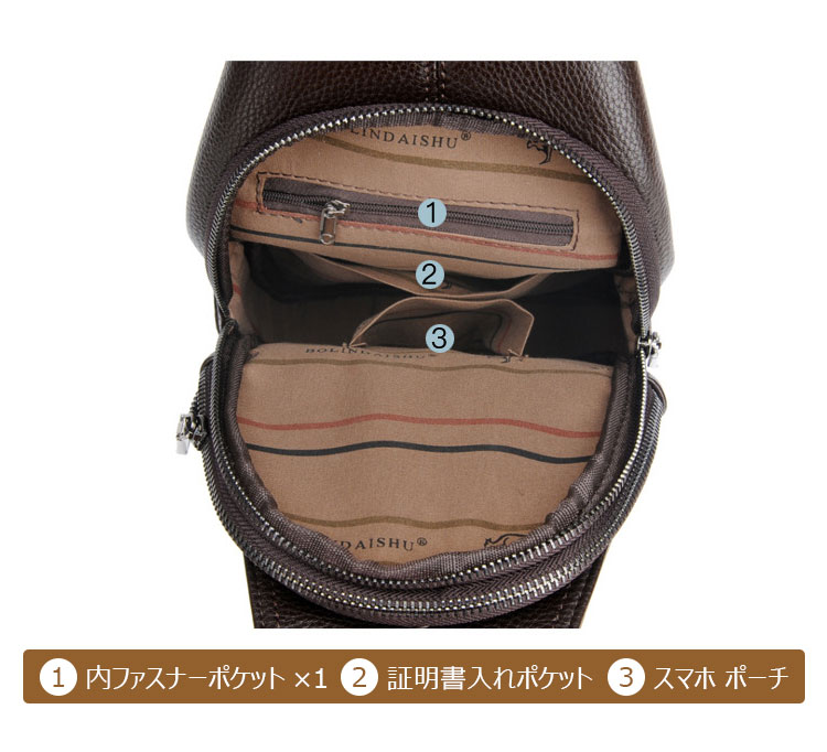 Whatna 革 斜めがけ ボディバッグ ワンショルダー メンズ イヤホン穴付き 左右付け替え可能 本 革 厚手  レザー ブラウン 黒BL666-8