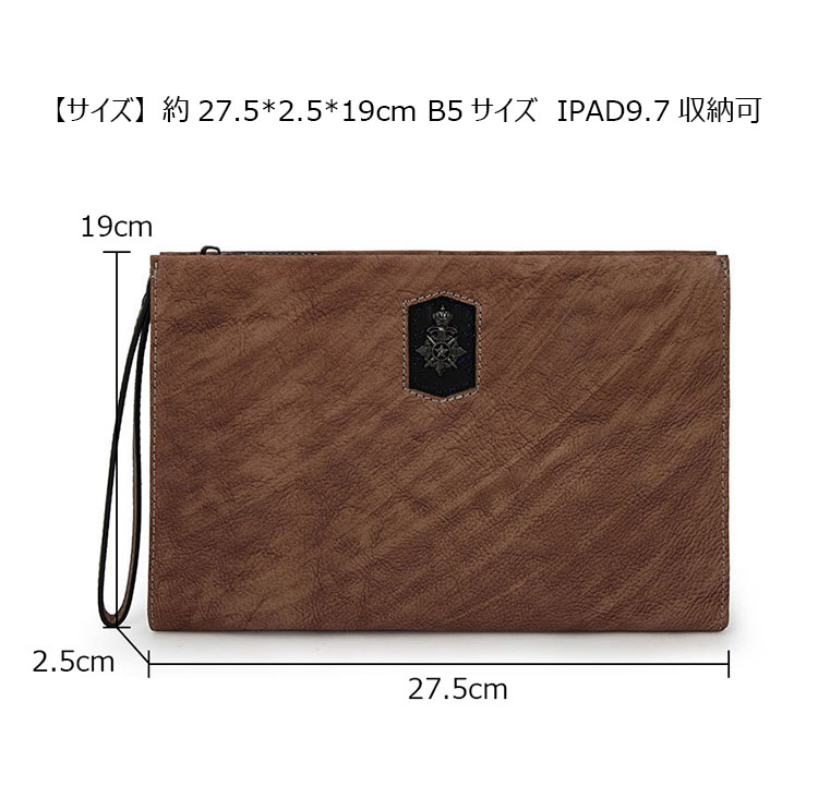Whatna 2way 天然 牛革 セカンドバッグ メンズ クラッチ バッグ小きめ B5サイズ ipad9.7収納 本革 防水 耐磨耗 結婚式 披露宴 バッグ カジュアルフォーマル ビジネス 冠婚葬祭 バッグ 男性用 紳士用 ブラウン4438-6