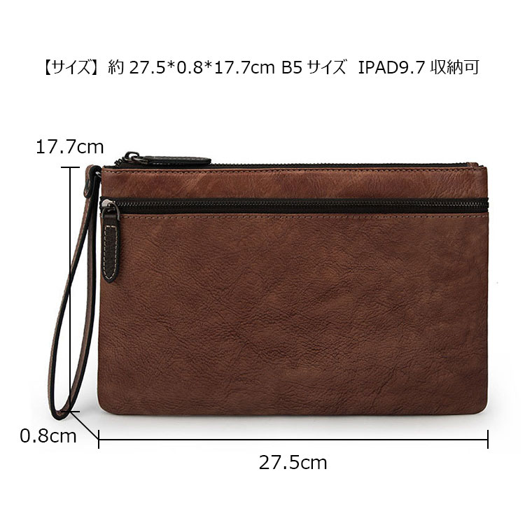 Whatna 2way 天然 牛革 セカンドバッグ メンズ クラッチ バッグ小きめ B5サイズ ipad9.7収納 本革 防水 耐磨耗 結婚式 披露宴 バッグ カジュアルフォーマル ビジネス 冠婚葬祭 バッグ 男性用 紳士用 ブラウン4423-6