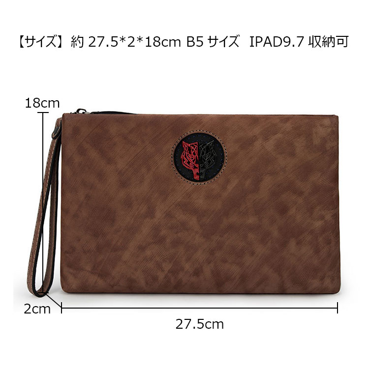 Whatna 2way 天然 牛革 セカンドバッグ メンズ クラッチ バッグ小きめ B5サイズ IPAD9.7収納 本革 防水 耐磨耗 結婚式 披露宴 バッグ カジュアルフォーマル ビジネス 冠婚葬祭 バッグ 男性用 紳士用 ブラウン444-6