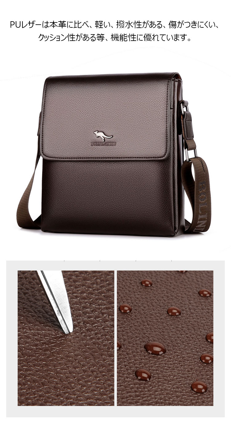 Whatna 革 フラップ ショルダーバッグ メンズ 3室仕切 盗難防止 ipad 10.5 収納可 縦型 メンズ ビジネスかばん斜めがけ 小さめメッセンジャーバッグ 斜め掛け通学通勤バッグ 肩掛けバッグ 紳士用 男性用 BL909-2-10