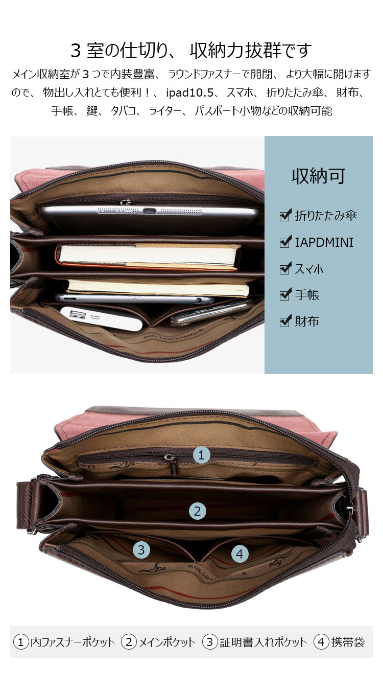 Whatna 革 フラップ ショルダーバッグ メンズ 3室仕切 盗難防止 ipad 10.5 収納可 縦型 メンズ ビジネスかばん斜めがけ 小さめメッセンジャーバッグ 斜め掛け通学通勤バッグ 肩掛けバッグ 紳士用 男性用 BL9928-2-8