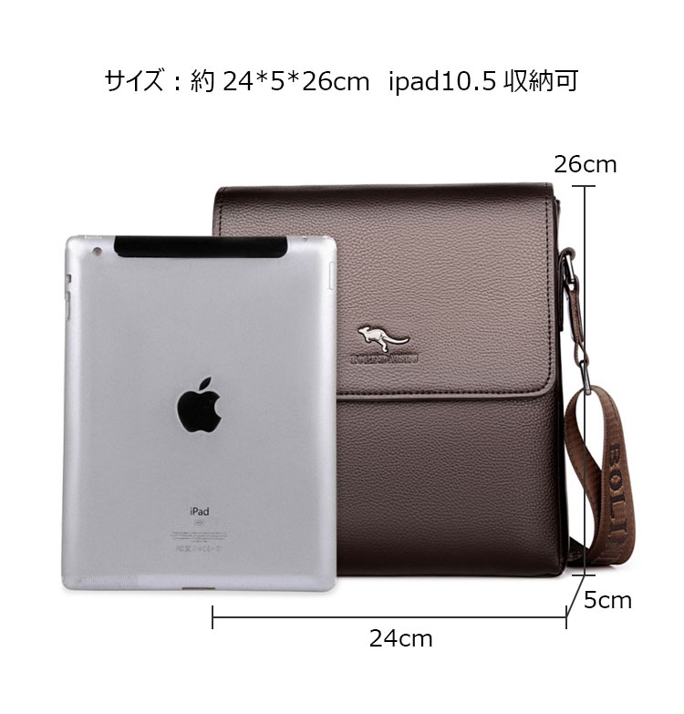 プラダ お仕事通勤営業学生 ショルダーバッグ ノートパソコン iPad - バッグ