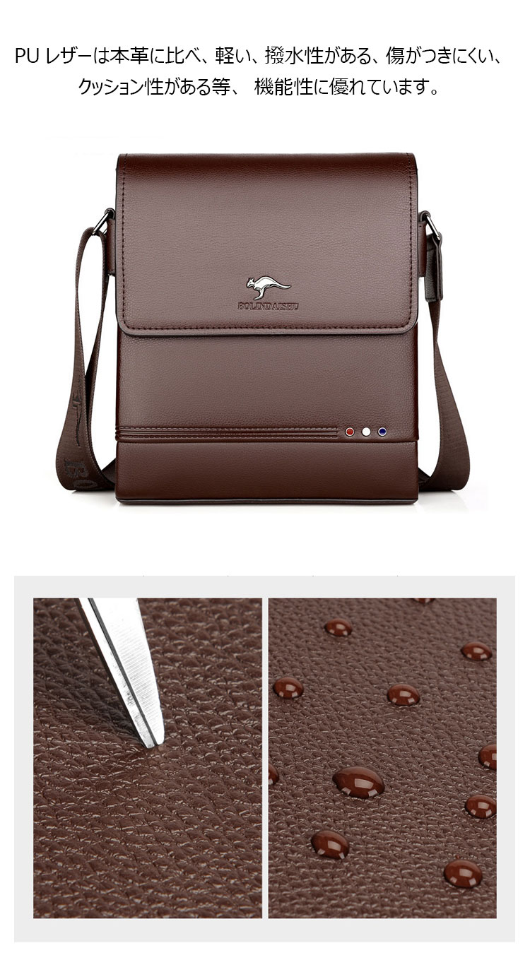 Whatna 革 フラップ ショルダーバッグ メンズ 3室仕切 盗難防止 ipad 10.5 収納可 縦型 メンズ ビジネスかばん斜めがけ 小さめメッセンジャーバッグ 斜め掛け通学通勤バッグ 肩掛けバッグ 紳士用 男性用 BL9928-2-10