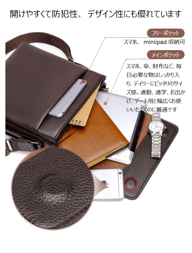 Whatna 革 フラップ ショルダーバッグ メンズ 3室仕切 盗難防止 ipad 10.5 収納可 縦型 メンズ ビジネスかばん斜めがけ 小さめメッセンジャーバッグ 斜め掛け通学通勤バッグ 肩掛けバッグ 紳士用 男性用 BL909-2-9