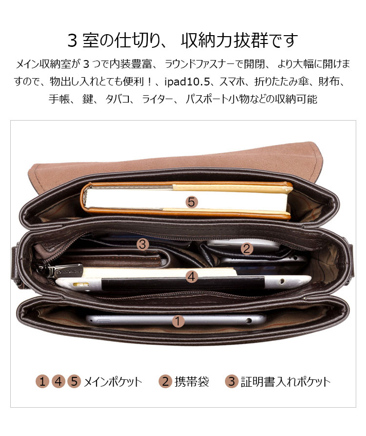Whatna 革 フラップ ショルダーバッグ メンズ 3室仕切 盗難防止 ipad 10.5 収納可 縦型 メンズ ビジネスかばん斜めがけ 小さめメッセンジャーバッグ 斜め掛け通学通勤バッグ 肩掛けバッグ 紳士用 男性用 BL909-2-8