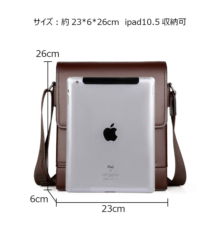 Whatna 革 フラップ ショルダーバッグ メンズ 3室仕切 盗難防止 ipad 10.5 収納可 縦型 メンズ ビジネスかばん斜めがけ 小さめメッセンジャーバッグ 斜め掛け通学通勤バッグ 肩掛けバッグ 紳士用 男性用 BL9928-2-7
