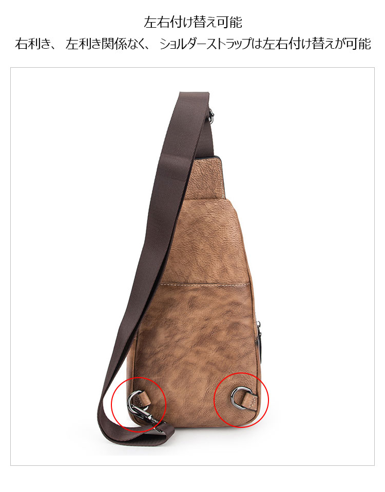 Whatna 天然 牛革 斜めがけ ボディバッグ ワンショルダー メンズ 本 革 厚手 レザー左右付け替え可能4495-9