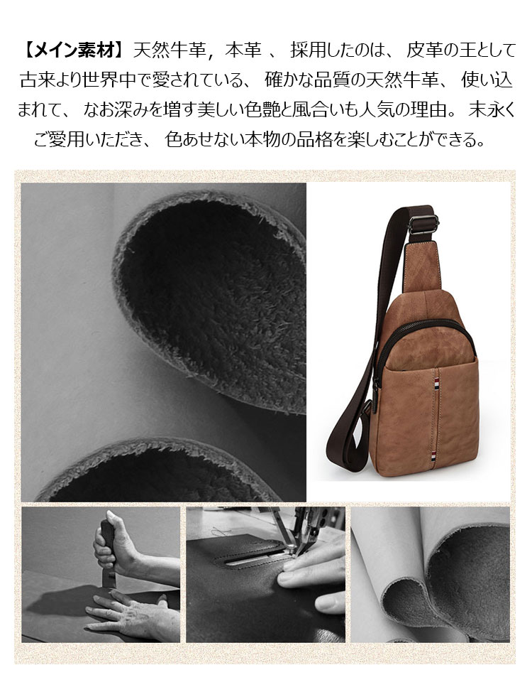 Whatna 天然 牛革 斜めがけ ボディバッグ ワンショルダー メンズ 本 革 厚手 レザー4421-10