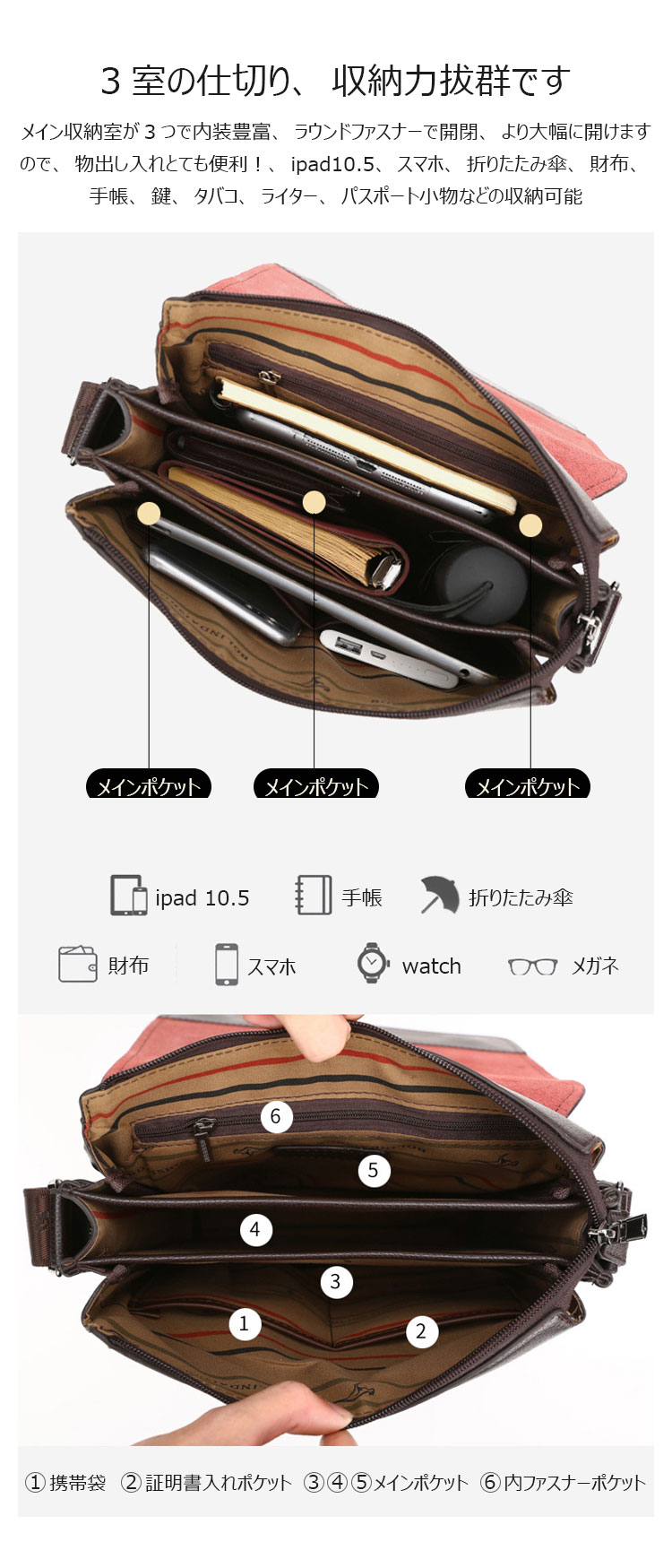 Whatna 革 フラップ ショルダーバッグ メンズ 3室仕切 盗難防止 ipad 10.5 収納可 縦型 メンズ ビジネスかばん斜めがけ 小さめメッセンジャーバッグ 斜め掛け通学通勤バッグ 肩掛けバッグ 紳士用 男性用 BL9931-2-5