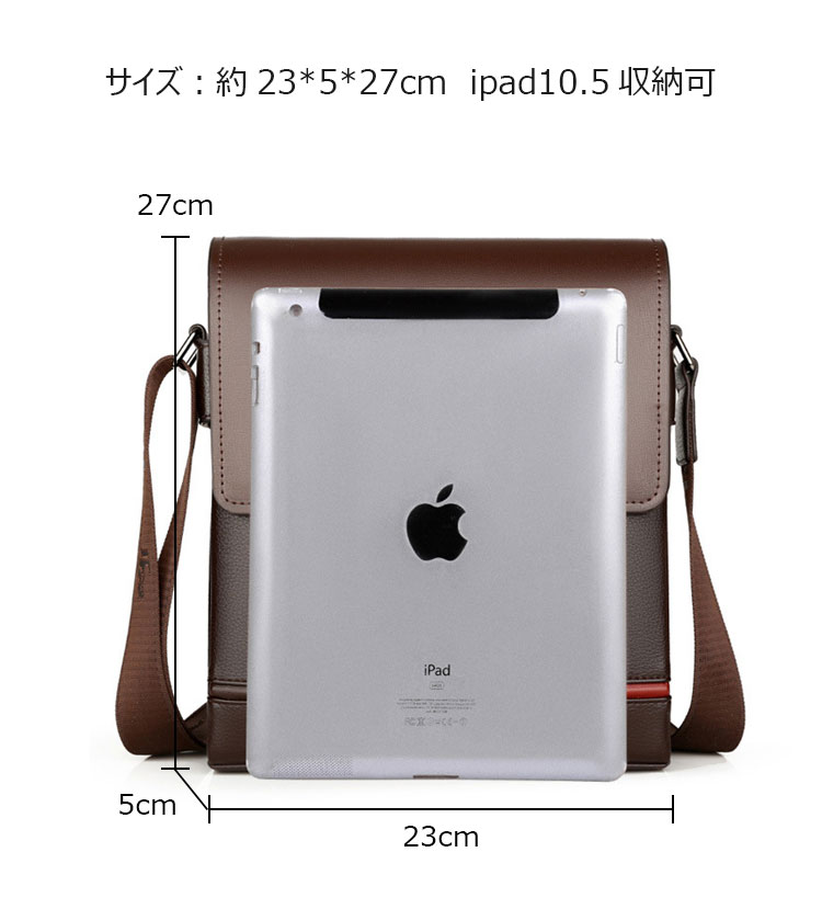 Whatna 革 フラップ ショルダーバッグ メンズ 3室仕切 盗難防止 ipad 10.5 収納可 縦型 メンズ ビジネスかばん斜めがけ 小さめメッセンジャーバッグ 斜め掛け通学通勤バッグ 肩掛けバッグ 紳士用 男性用 BL9931-2-4