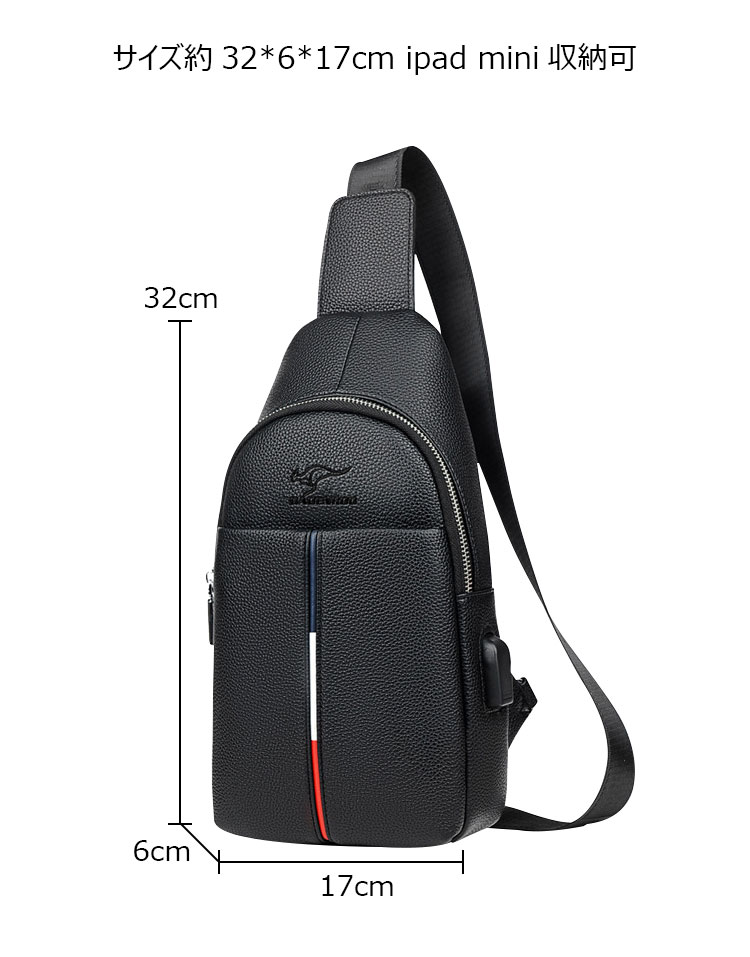 Whatna 牛革 斜めがけ ボディバッグ ワンショルダー メンズ  USBポート 付き 左右付け替え可能 本 革 厚手  レザー ブラウン 黒ZP104-7