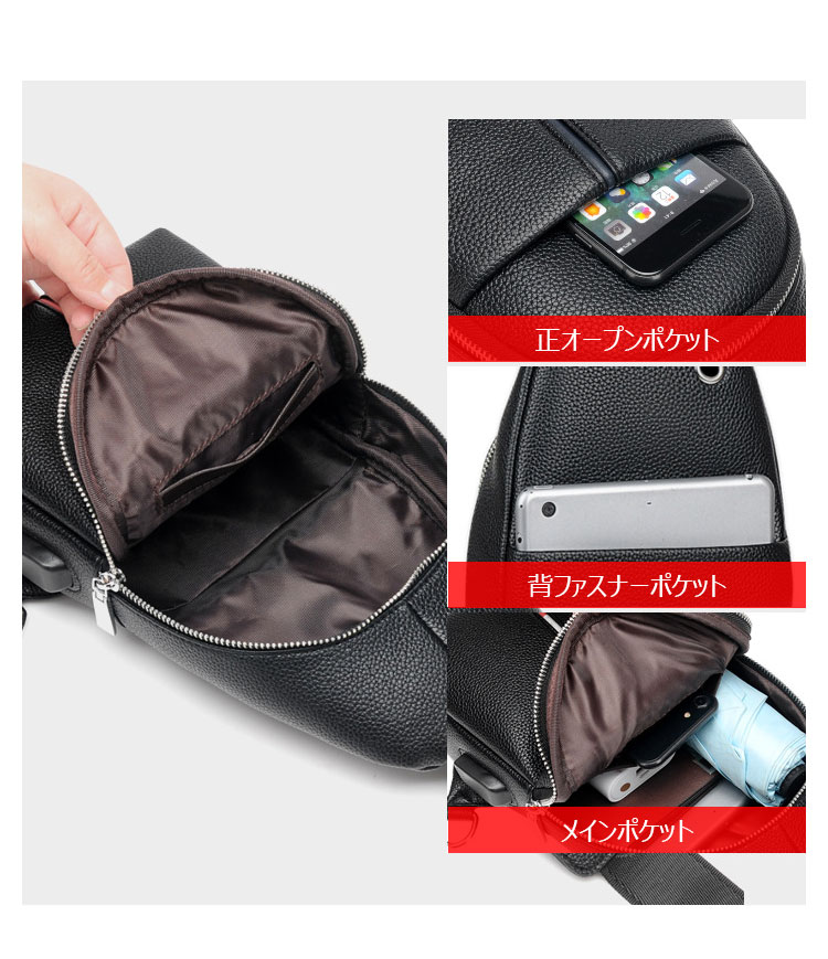 Whatna 牛革 斜めがけ ボディバッグ ワンショルダー メンズ  USBポート 付き 左右付け替え可能 本 革 厚手  レザー ブラウン 黒ZP104-8