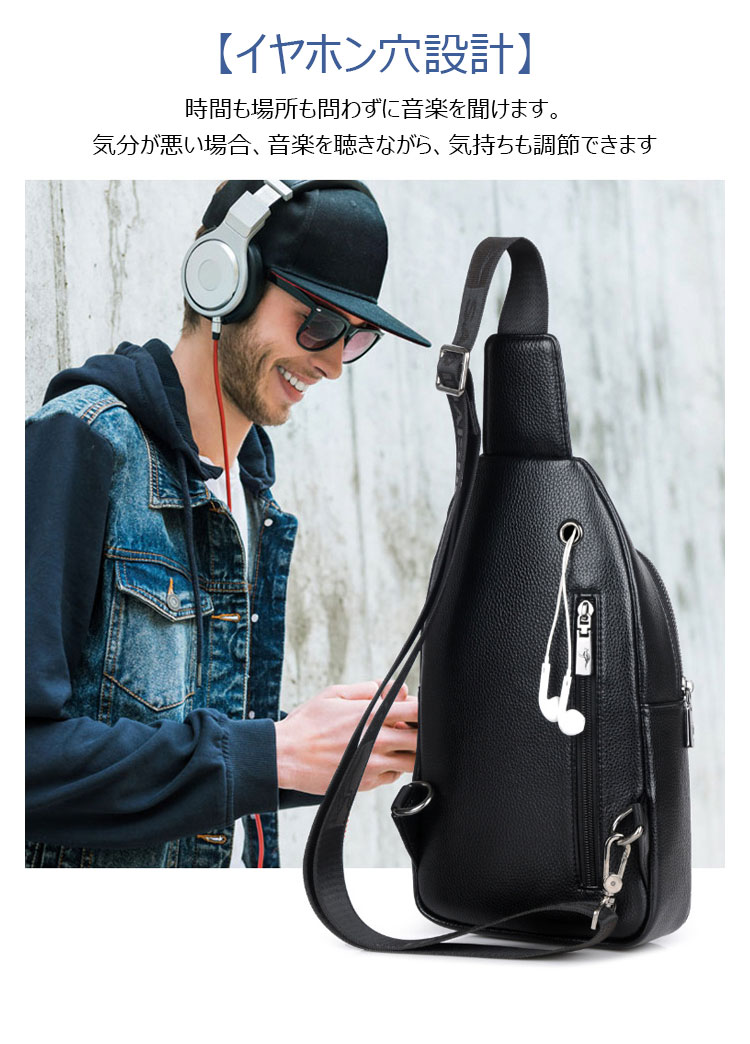 Whatna 革 斜めがけ ボディバッグ ワンショルダー メンズ USBポート 付き 左右付け替え可能 本 革 厚手 レザー ブラウン 黒S6085-10