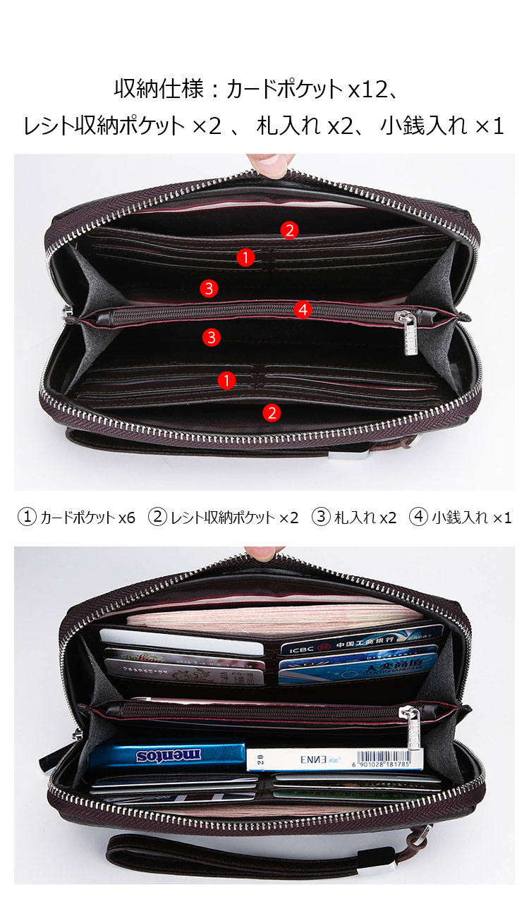 Whatna ミニセカンドバッグ メンズ バッグ 革 小銭入れ 12枚カード収納 本革 小さめ クラッチバッグ 手持ちバッグ 男性用 紳士用 結婚式 バッグ 冠婚葬祭 黒 ブラウン F020-6