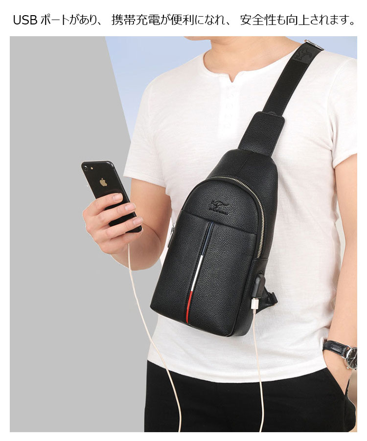 Whatna 牛革 斜めがけ ボディバッグ ワンショルダー メンズ  USBポート 付き 左右付け替え可能 本 革 厚手  レザー ブラウン 黒ZP104-10