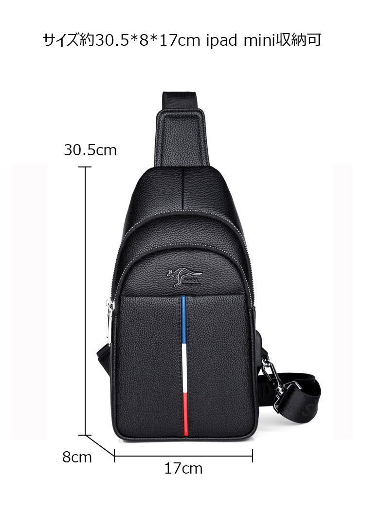 Whatna 革 斜めがけ ボディバッグ ワンショルダー メンズ USBポート 付き 左右付け替え可能 本 革 厚手 レザー ブラウン 黒S6085-7