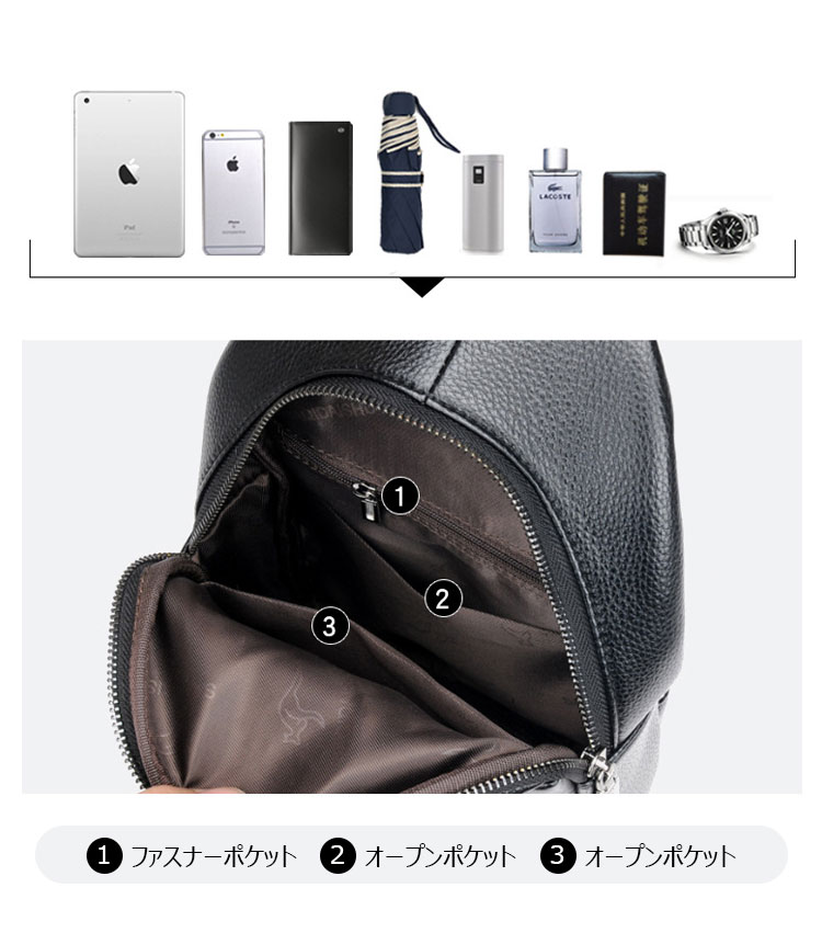 Whatna 革 斜めがけ ボディバッグ ワンショルダー メンズ USBポート 付き 左右付け替え可能 本 革 厚手 レザー ブラウン 黒S6085-8