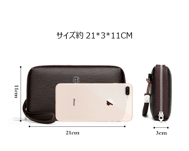 Whatna ミニセカンドバッグ メンズ バッグ 革 小銭入れ 12枚カード収納 本革 小さめ クラッチバッグ 手持ちバッグ 男性用 紳士用 結婚式 バッグ 冠婚葬祭 黒 ブラウン F020-5