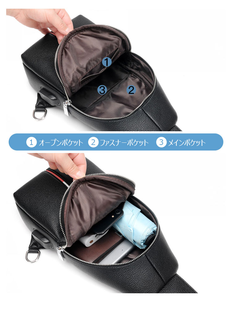Whatna 牛革 斜めがけ ボディバッグ ワンショルダー メンズ  USBポート 付き 左右付け替え可能 本 革 厚手  レザー ブラウン 黒ZP104-9