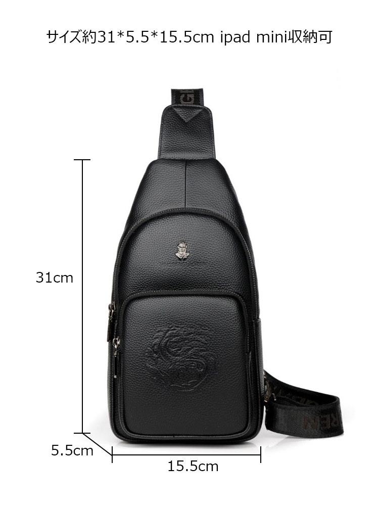 Whatna 牛革 斜めがけ ボディバッグ ワンショルダー メンズ イヤホン穴付 左右付け替え可能 本 革 厚手  レザー ブラウン 黒L611-7