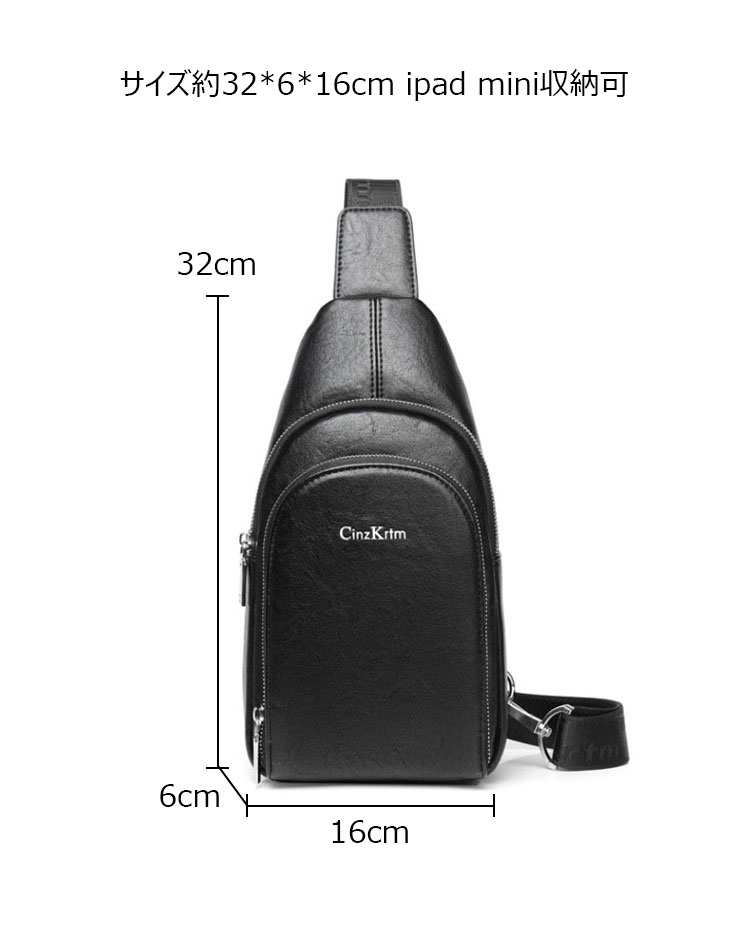 Whatna 革 斜めがけ ボディバッグ ワンショルダー メンズ イヤホン穴 付き 左右付け替え可能 本 革 厚手  レザー ブラウン 黒C6608-7