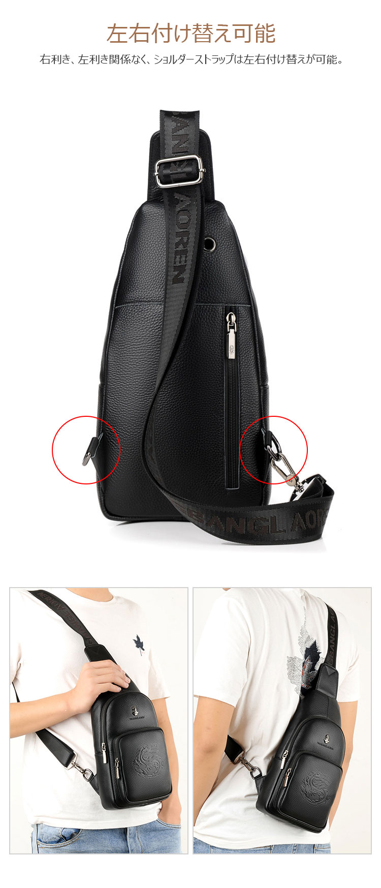 Whatna 牛革 斜めがけ ボディバッグ ワンショルダー メンズ イヤホン穴付 左右付け替え可能 本 革 厚手  レザー ブラウン 黒L611-10