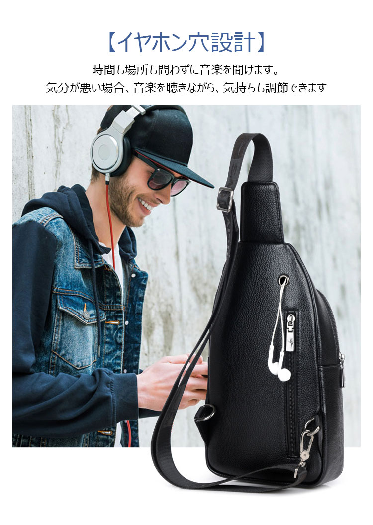 Whatna 牛革 斜めがけ ボディバッグ ワンショルダー メンズ イヤホン穴付 左右付け替え可能 本 革 厚手 レザー ブラウン 黒L606-10