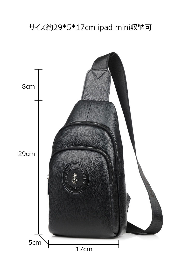 Whatna 牛革 斜めがけ ボディバッグ ワンショルダー メンズ イヤホン穴付 左右付け替え可能 本 革 厚手 レザー ブラウン 黒L606-7