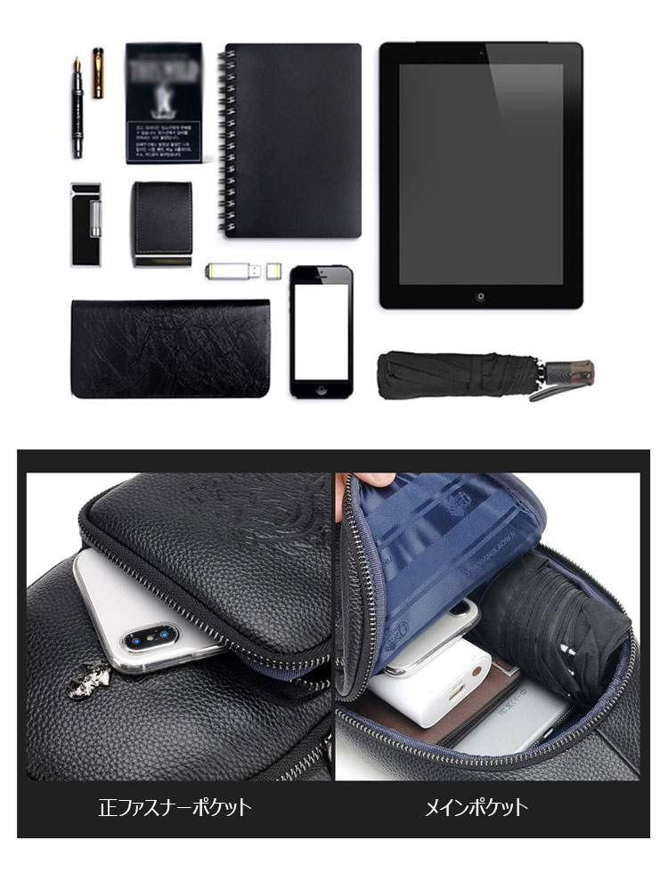 Whatna 牛革 斜めがけ ボディバッグ ワンショルダー メンズ イヤホン穴付 左右付け替え可能 本 革 厚手  レザー ブラウン 黒L611-9