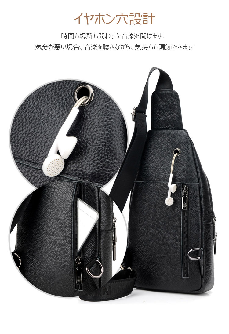 Whatna 牛革 斜めがけ ボディバッグ ワンショルダー メンズ イヤホン穴付 左右付け替え可能 本 革 厚手  レザー ブラウン 黒L611-11