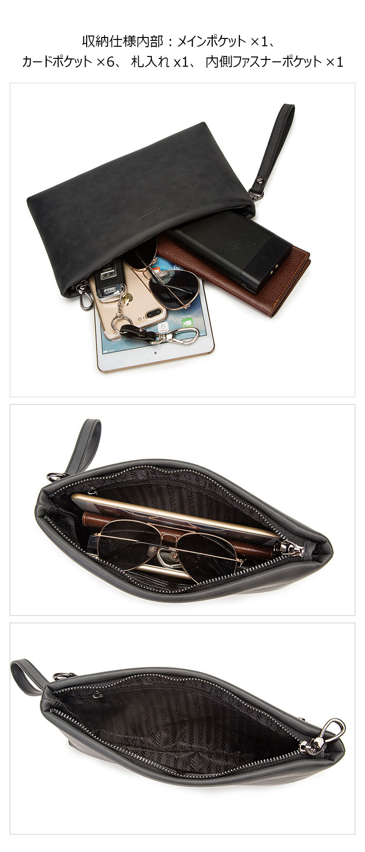 Whatna 2way 革 セカンドバッグ メンズ クラッチ バッグ 10.5インチのipad収納可B5 6枚カード収納 小銭入 ビジネス カジュアル フォーマル 冠婚葬祭 結婚式 二次会 披露宴バッグ 紳士用 男性用 グレー 黑 R4038-7