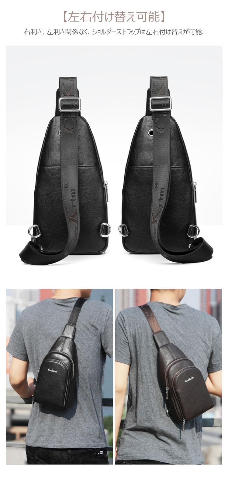Whatna 革 斜めがけ ボディバッグ ワンショルダー メンズ イヤホン穴 付き 左右付け替え可能 本 革 厚手  レザー ブラウン 黒C6608-10
