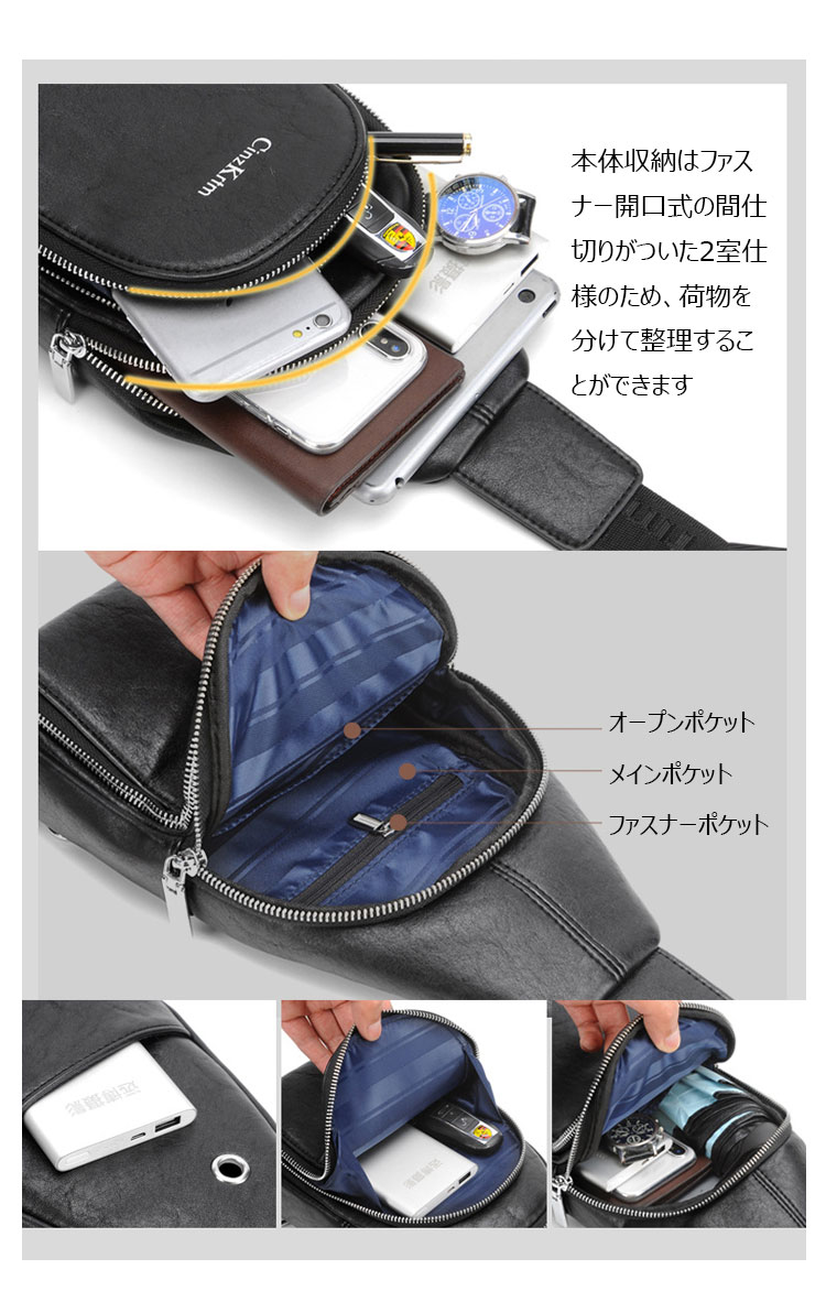 Whatna 革 斜めがけ ボディバッグ ワンショルダー メンズ イヤホン穴 付き 左右付け替え可能 本 革 厚手  レザー ブラウン 黒C6608-8