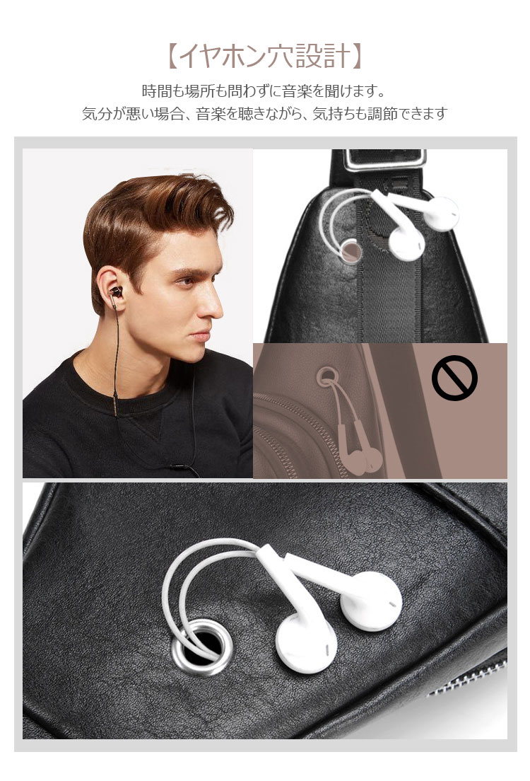 Whatna 革 斜めがけ ボディバッグ ワンショルダー メンズ イヤホン穴 付き 左右付け替え可能 本 革 厚手  レザー ブラウン 黒C6608-9