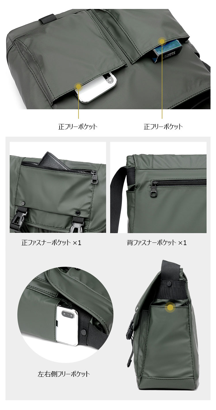 Whatna フラップ ショルダーバッグ メンズ 斜めがけ メッセンジャーバッグ 盗難防止 高密度ナイロン 丈夫 防水 A4収納 バッグ 横型ビジネスバッグ 通勤バッグ 肩掛けバッグ 男性用 紳士用 黒 ブルー 5102-8