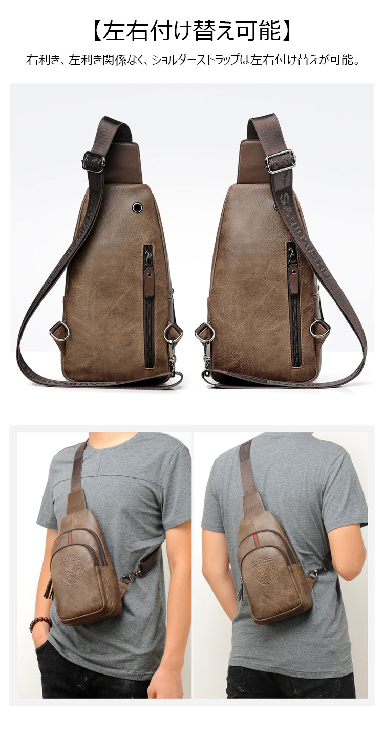 Whatna 革 斜めがけ ボディバッグ ワンショルダー メンズ イヤホン穴 付き 左右付け替え可能 本 革 厚手  レザー ブラウン 黒S6079-9