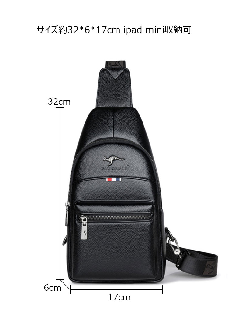 Whatna 革 斜めがけ ボディバッグ ワンショルダー メンズ  左右付け替え可能 本 革 厚手  レザー ブラウン 黒S6082-5