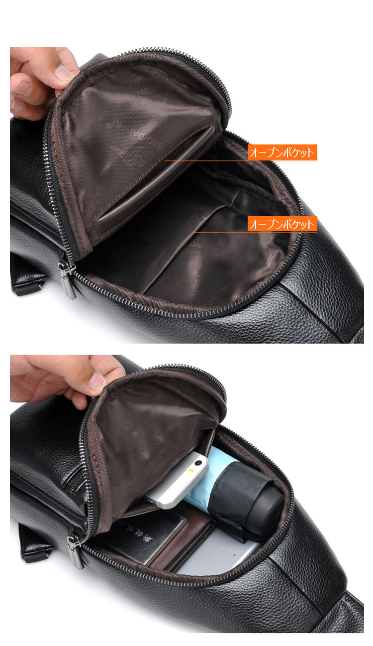 Whatna 革 斜めがけ ボディバッグ ワンショルダー メンズ  左右付け替え可能 本 革 厚手  レザー ブラウン 黒S6082-6